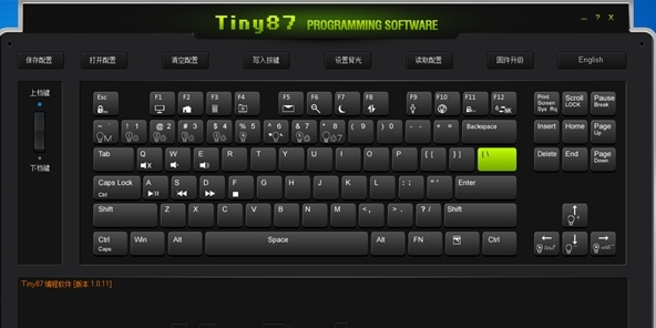 RKRC930-87键盘驱动 1.0 官方版图1