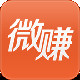 微赚锁屏