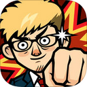 白领格斗iOS版