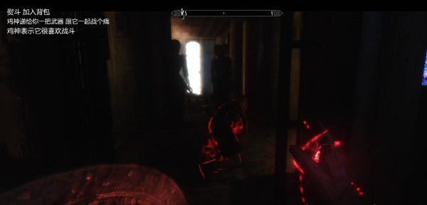 上古卷轴5特殊随从鸡神MOD下载 绿色版图4