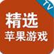 游乐桶