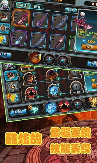 毁灭之剑内购修改版 V1.0.7 安卓版图3