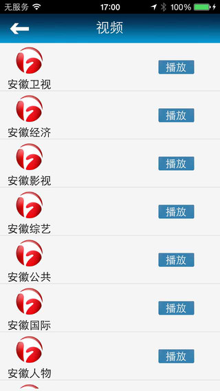 啊呦app 1.6.0 iOS版图3