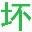 坏小宝神将世界辅助 1.2 最新版