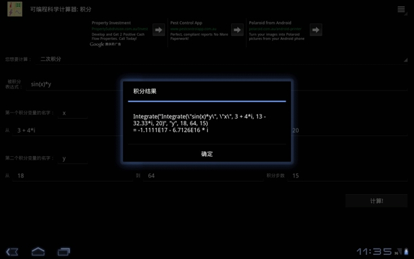Scientific Calculator Plus v1.6.4.45 安卓版图5