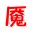 天魇造梦西游4辅助