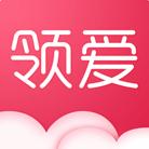 领爱