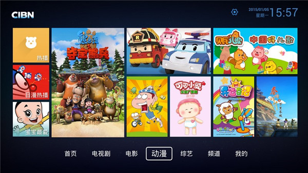 优酷CIBN高清影视 v1.7.0 安卓TV版图2