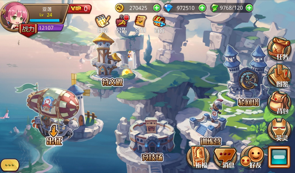 黑暗纪元下载 v1.0 手机版图1