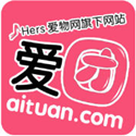 爱团团购