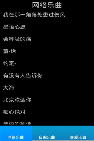 钢琴家 2.4.4 安卓版图3