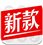 每日新款电脑版下载