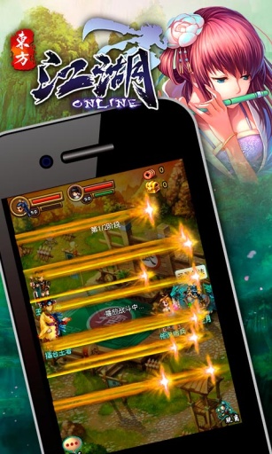 江湖OL 12.0 安卓版图3