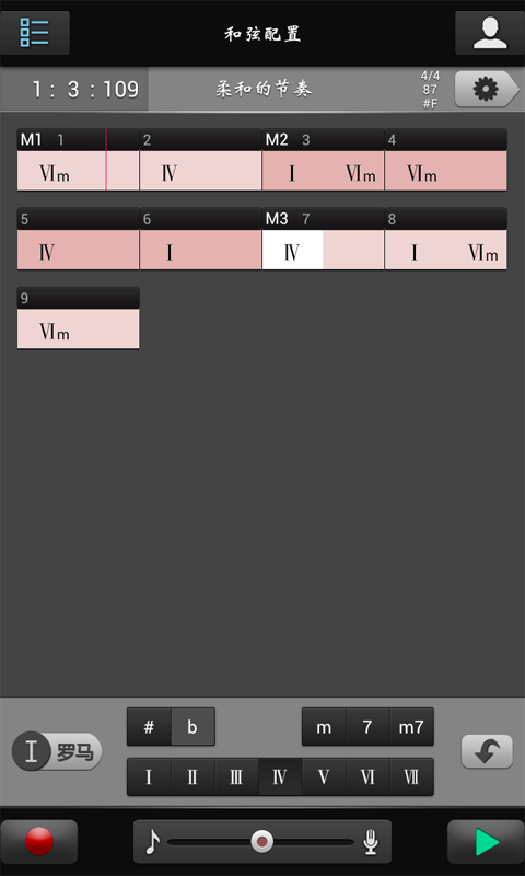 唱作魔方 v2.2.2.214 手机版图3