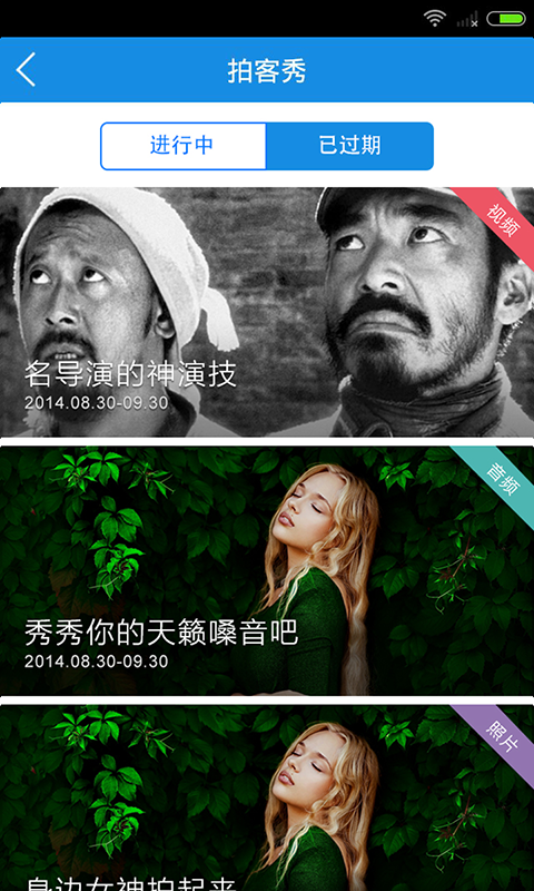 鲸彩 v2.0.1 手机版图1