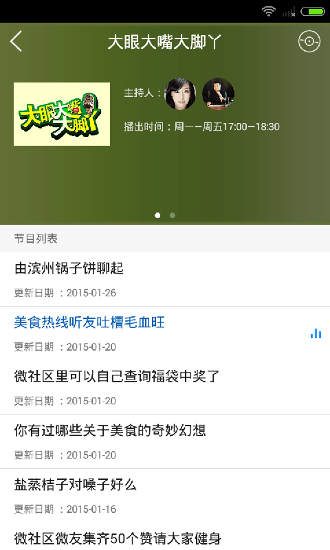 鲸彩 v2.0.1 手机版图2