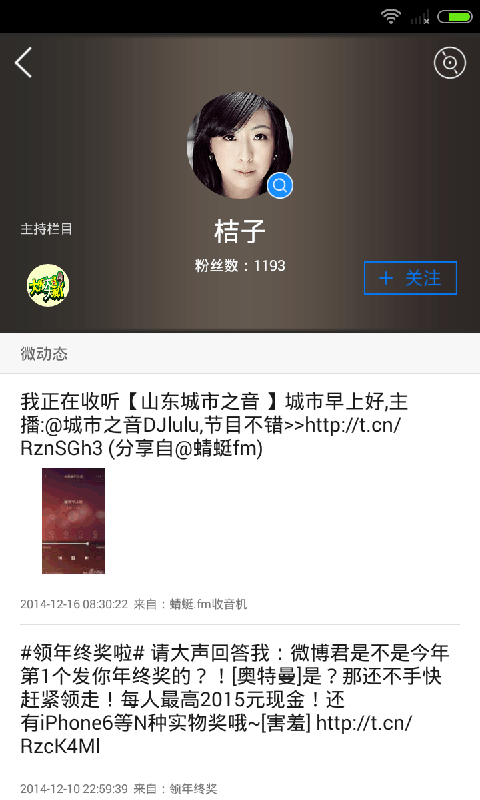 鲸彩 v2.0.1 手机版图4