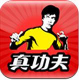 真功夫网上订餐外卖