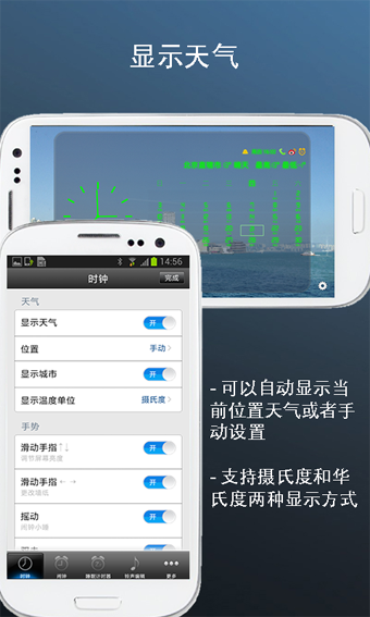 电子闹钟大师 v1.8.9 安卓版图1