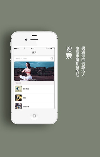 Master达人 v2.2.5 安卓版图2