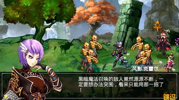 重生皇族修改版 v1.0 安卓版图2