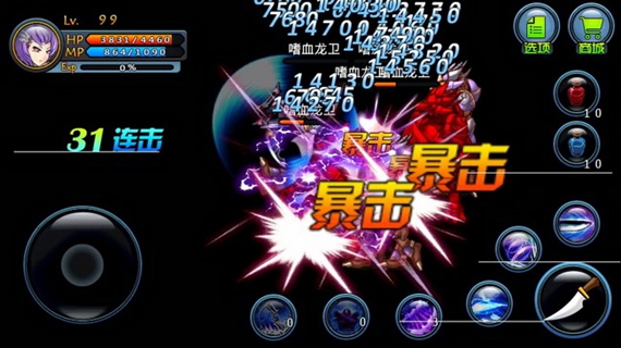 重生皇族修改版 v1.0 安卓版图3