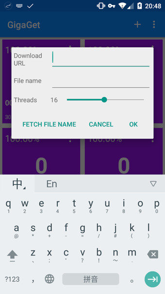 GigaGet v1.1.1 安卓版图2
