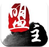 江湖盟主安卓版