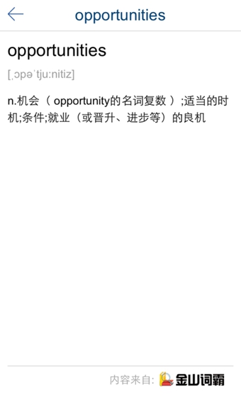 ChinaDaily v4.1.4 安卓版图2