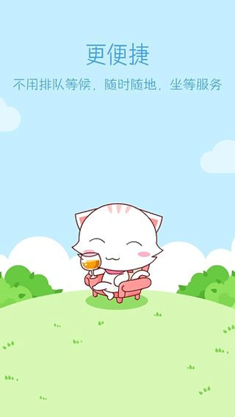 美丽多 v2.1.0 安卓版图1