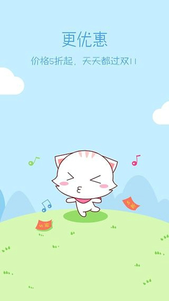 美丽多 v2.1.0 安卓版图2