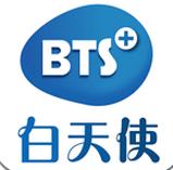 白天使公开课