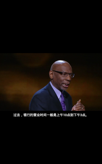 官方TED v3.0.2 安卓版图2