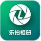 乐拍相册TV版