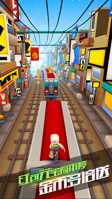 地铁跑酷韩国版修改版 v2.28.1 安卓版图4