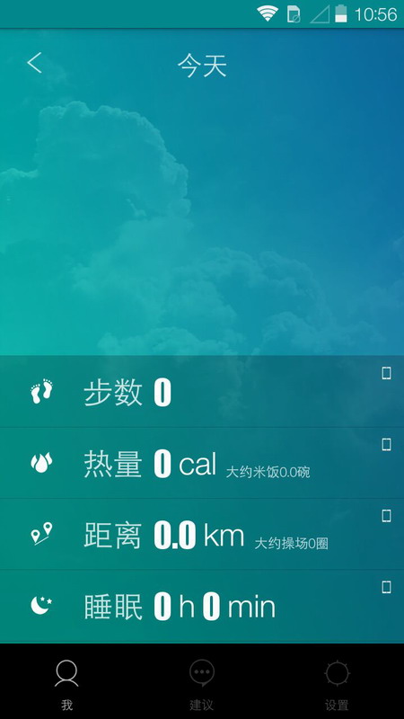 百度dulife v2.0.0 安卓版图2