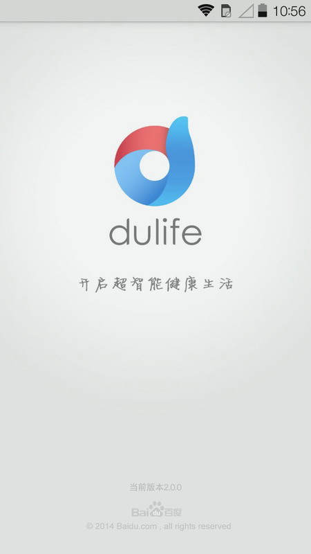 百度dulife v2.0.0 安卓版图3