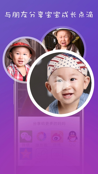 元子育儿 v5.3.1 安卓版图3