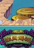 生肖传说