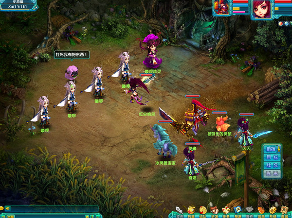 生肖传说 绿色版图2