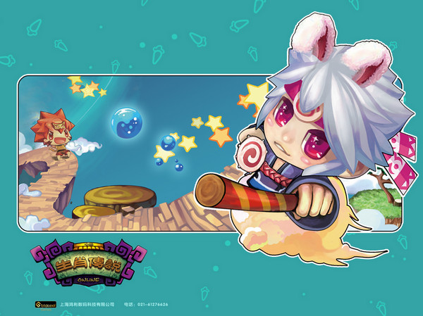 生肖传说 绿色版图3