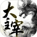 大主宰iPhone