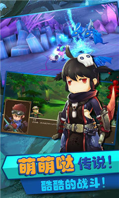 萌神传说破解版 v2.0 安卓版图2