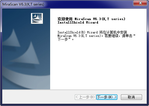 benq k800扫描仪驱动 v6.3 官方版图1