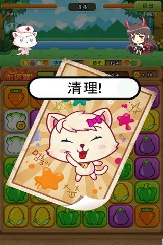 萌宠天天斗 v1.3.0 安卓版图3