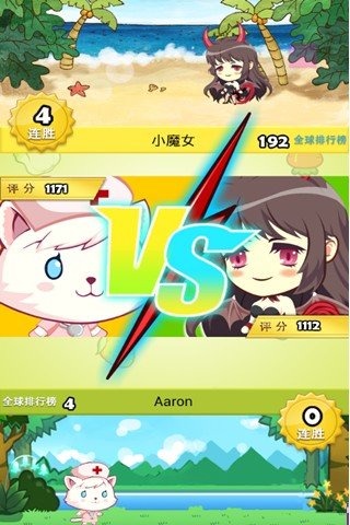 萌宠天天斗 v1.3.0 安卓版图4