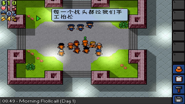 脱逃者 中文版图1