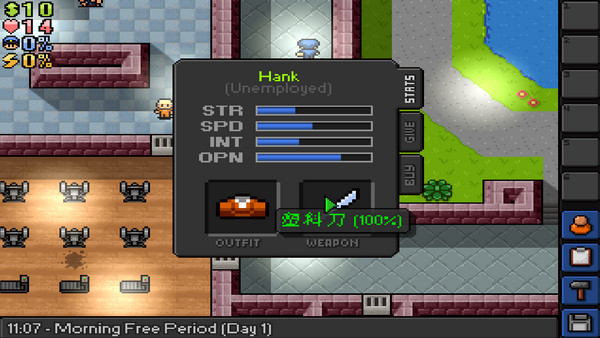 脱逃者 中文版图3