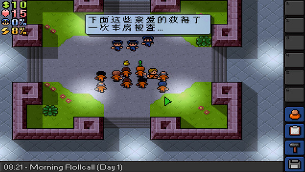 脱逃者 中文版图4