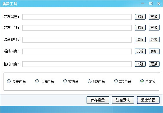 邱邱小助手 2.3.7 简体中文绿色免费版图1